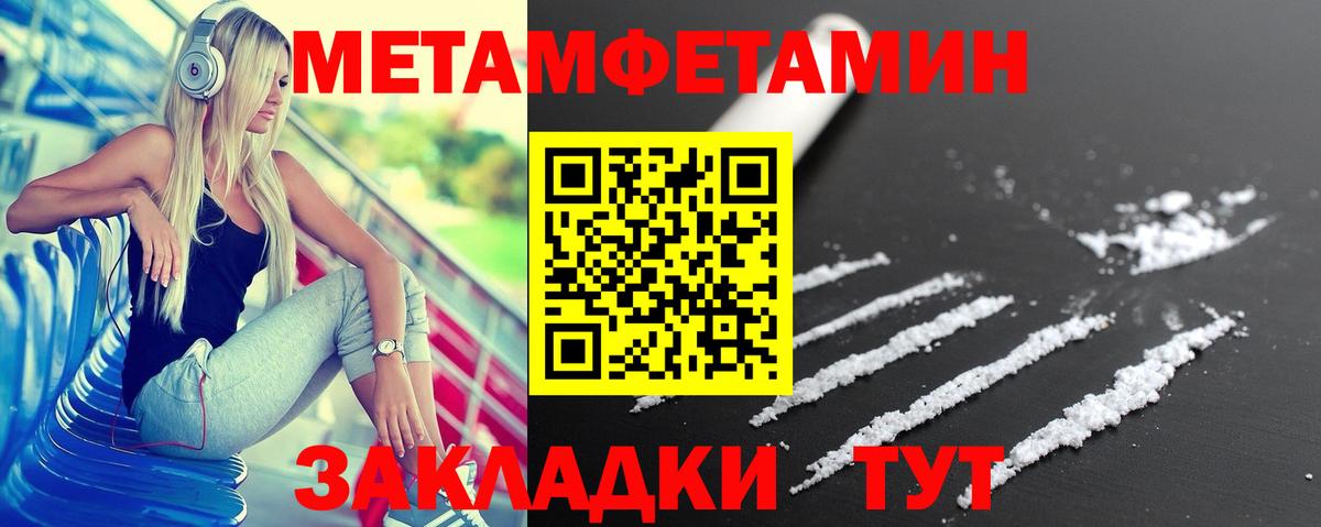 Кохма  АМФ 97%  АМФЕТАМИН  АМФ  Вход с VPN 