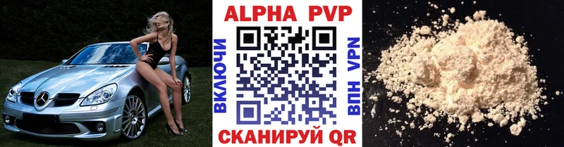 площадка какой сайт  Кохма  A PVP кристаллы 