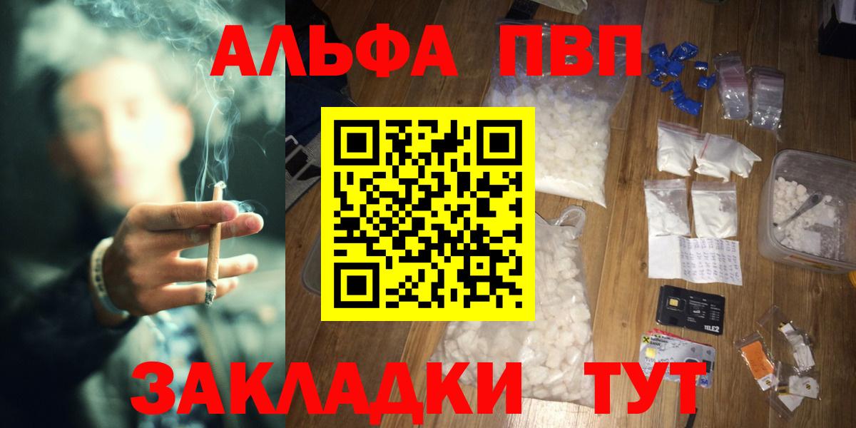 А ПВП мука Кохма