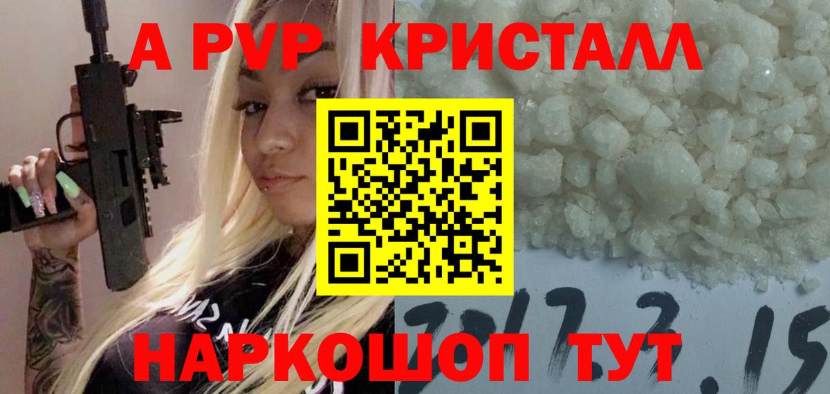 Alpha PVP СК КРИС  Вход с VPN  Alfa_PVP СК  Кохма 
