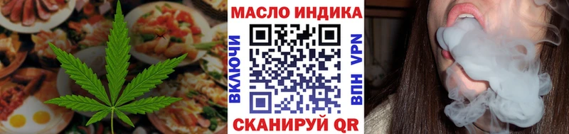 Печенье с ТГК конопля  купить закладку  Кохма 