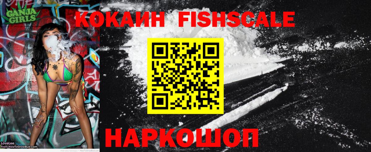 КОКАИН VHQ Кохма