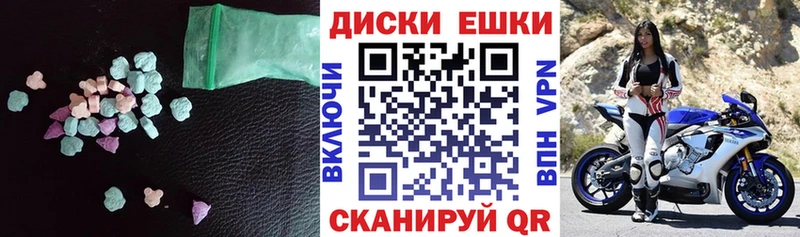Ecstasy 250 мг Кохма