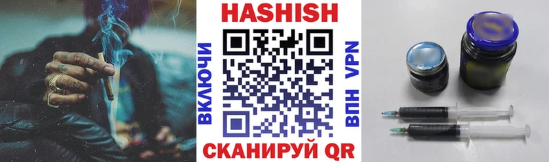 ГАШИШ индика сатива  что такое наркотик  Кохма 