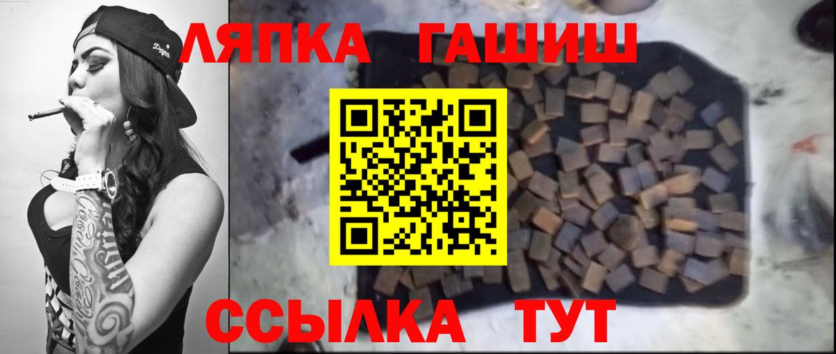 Гашиш Cannabis Кохма