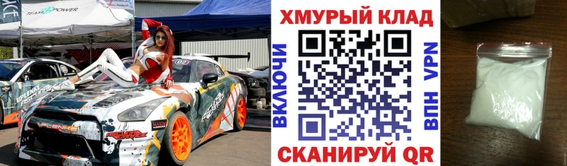 Героин Афган купить закладку Кохма
