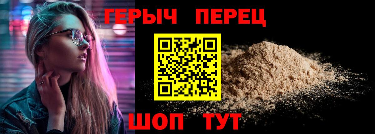 Меф МЯУ МЯУ кристаллы  Cocaine  НБОМе  Каннабис  Вход с VPN  Кохма  А ПВП СК кристаллы  МДМА  Метамфетамин 