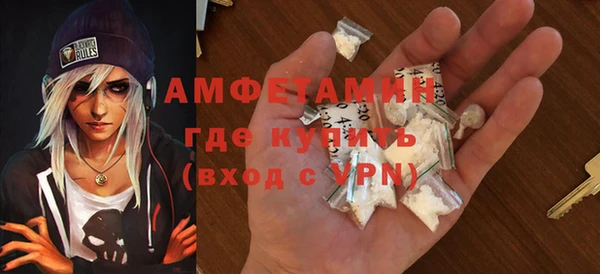 спайс Абдулино
