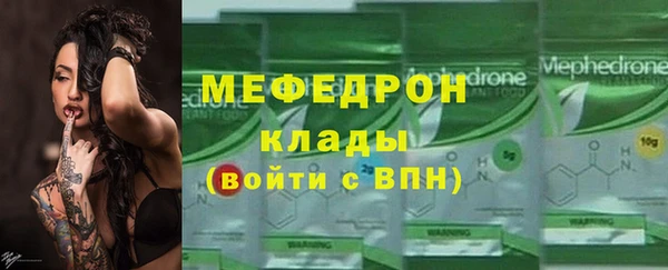 эйфоретик Абаза