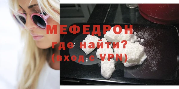 эйфоретик Абаза