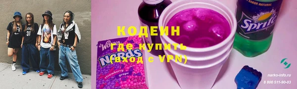 эйфоретик Абаза