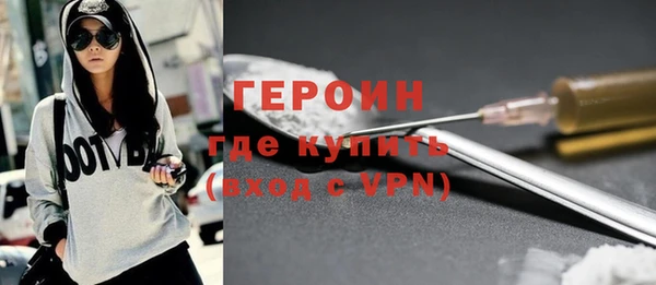 спайс Абдулино