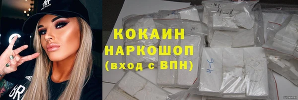эйфоретик Абаза