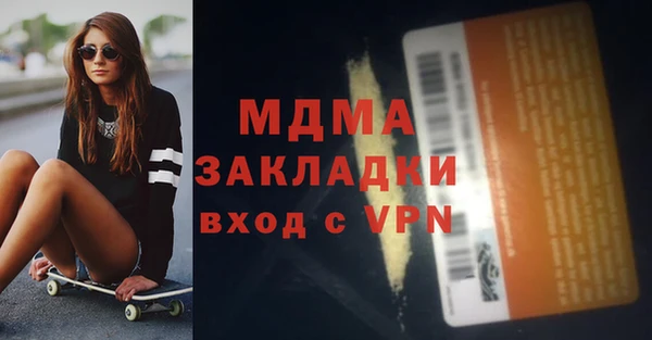 спайс Абдулино