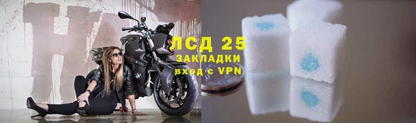 эйфоретик Абаза