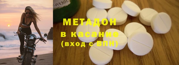эйфоретик Абаза