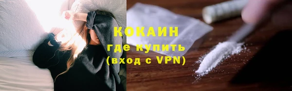 спайс Абдулино
