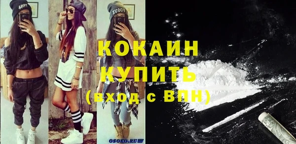 спайс Абдулино