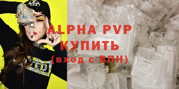 спайс Абдулино