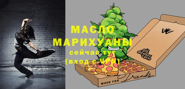 спайс Абдулино