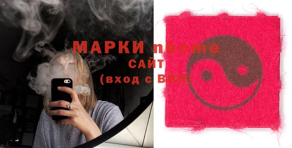 спайс Абдулино