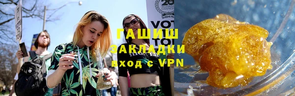 спайс Абдулино