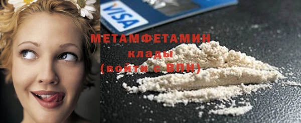 спайс Абдулино