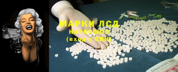 экстази Покров