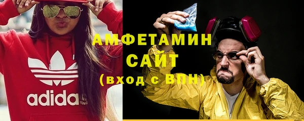 спайс Абдулино