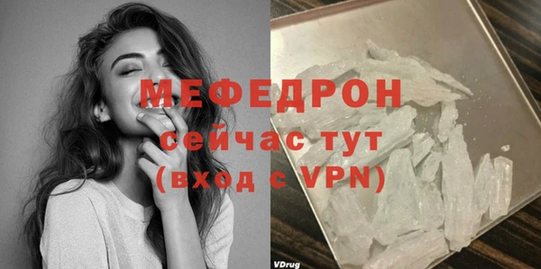 эйфоретик Абаза