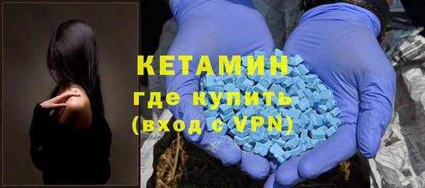 спайс Абдулино