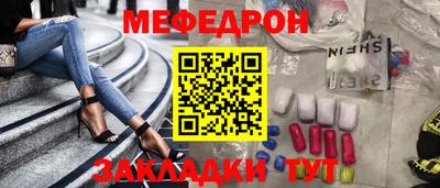ALPHA PVP Краснознаменск