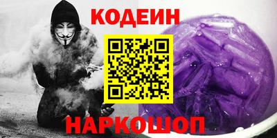 ALPHA PVP Краснознаменск