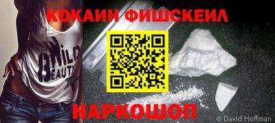 ALPHA PVP Краснознаменск