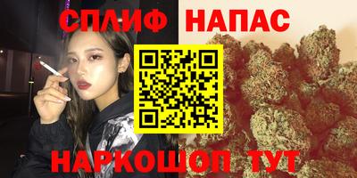 кокаин Краснодар