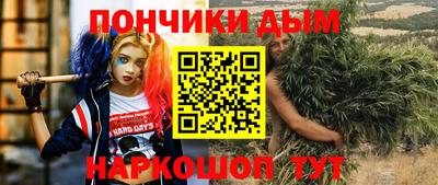 кокаин Краснодар