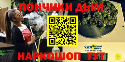 кокаин Краснодар
