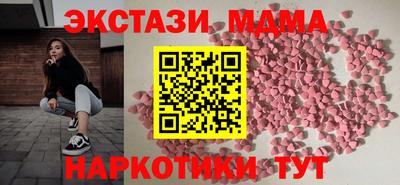 кокаин Краснодар