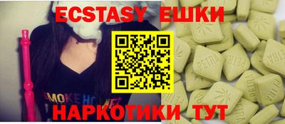 ALPHA PVP Краснознаменск