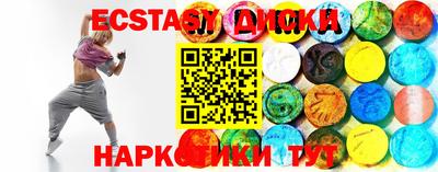 кокаин Краснодар