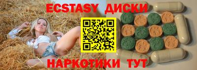 кокаин Краснодар