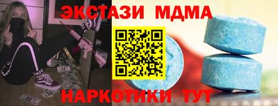 кокаин Краснодар