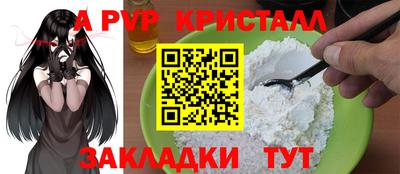 марки lsd Краснокаменск