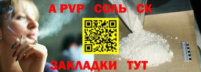 кокаин Краснодар
