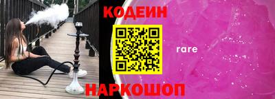 ALPHA PVP Краснознаменск