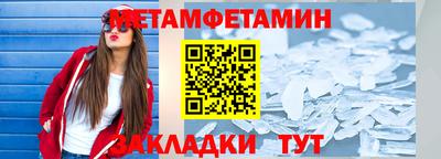 кокаин Краснодар