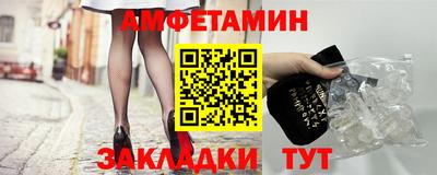 ALPHA PVP Краснознаменск