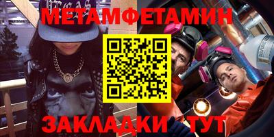 марки lsd Краснокаменск