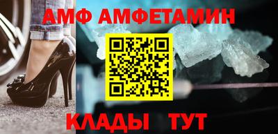 ALPHA PVP Краснознаменск