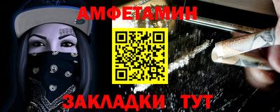 кокаин Краснодар